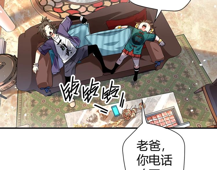 第11话 有鬼？138