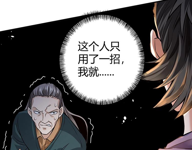 第14话 前来护驾41