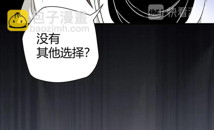 第25话 绝境之地13
