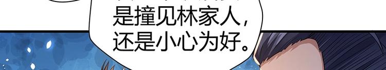 第11话 有鬼？123