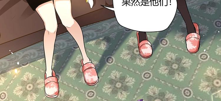 第8话 炼药106
