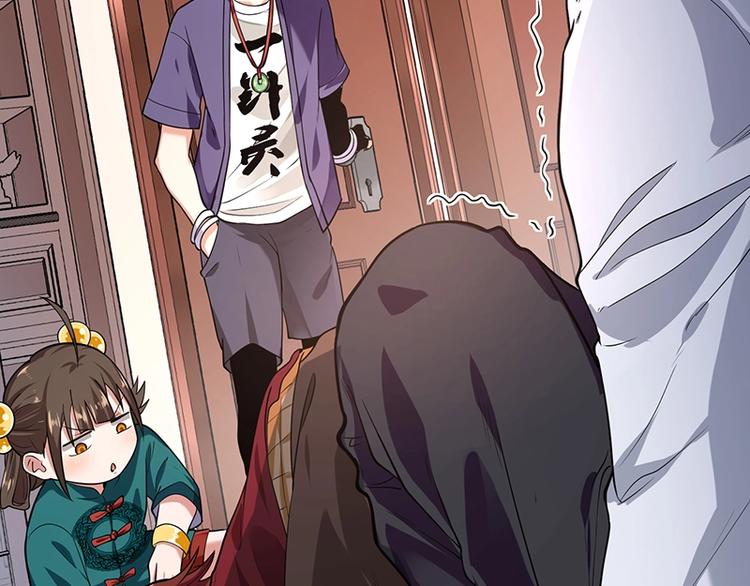 第12话 做我男朋友~70