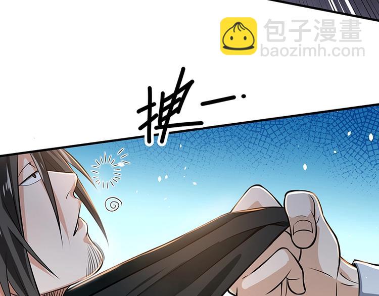 第18话 一锤子拍卖行103