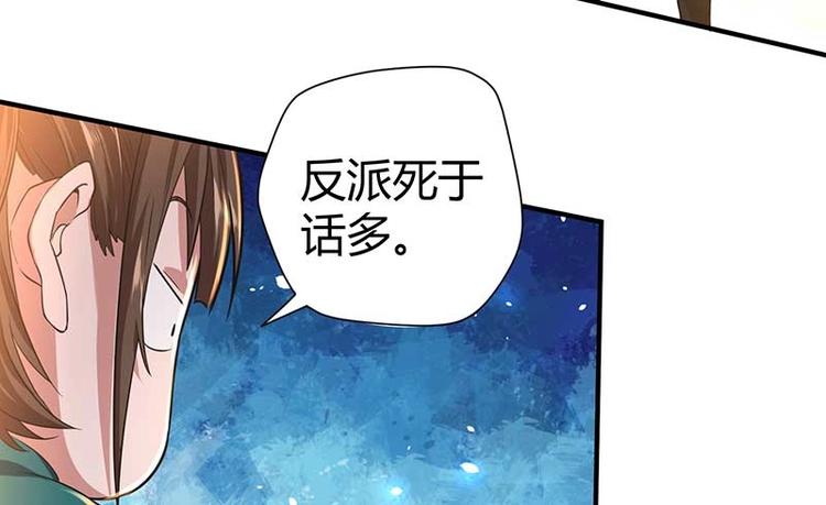 第10话 社会果果115
