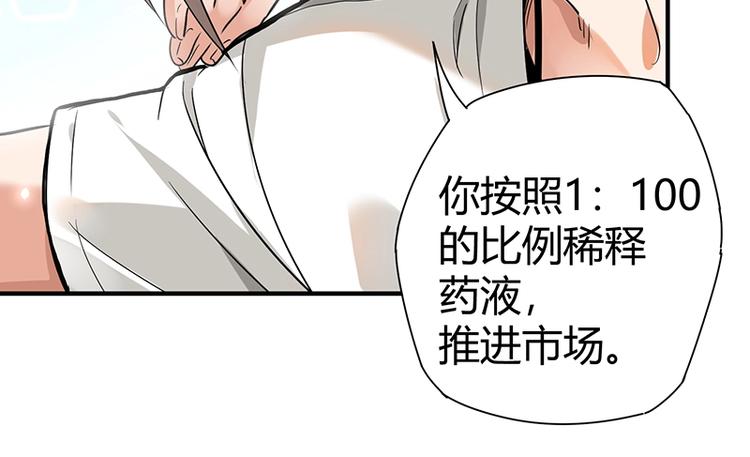 第9话 果果姐AWSL！16