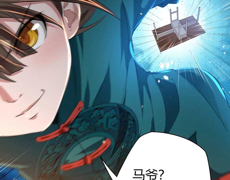 第10话 社会果果46
