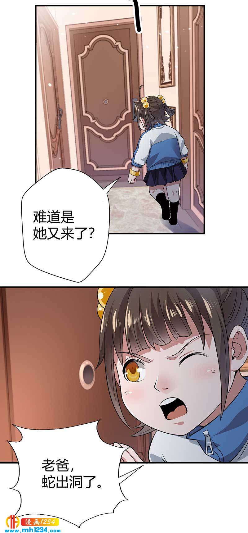 第31话 拨浪鼓31