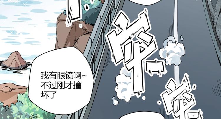 第1话 出山111