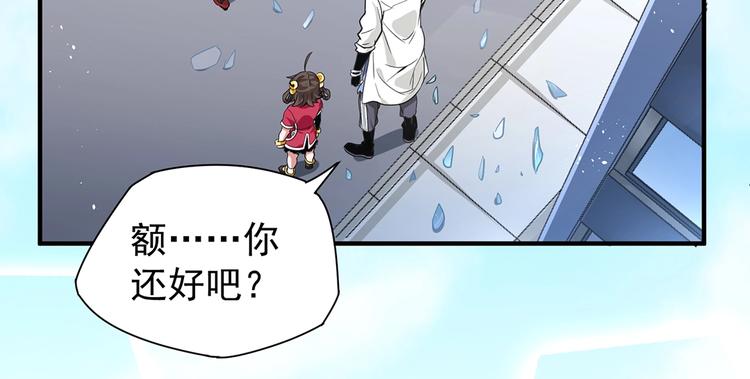 第4话 但是，我拒绝42