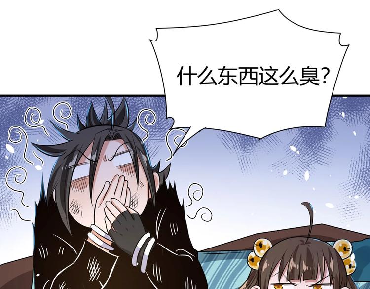 第22话 洗髓伐骨57