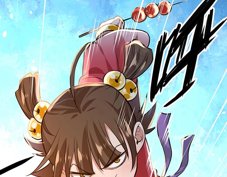 第18话 一锤子拍卖行110