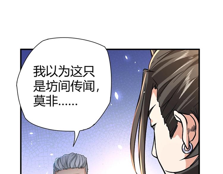 第9话 果果姐AWSL！105