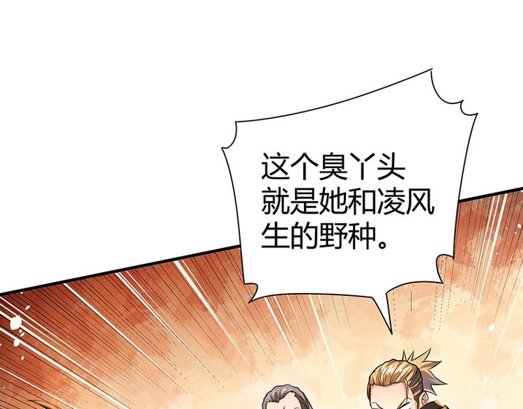第13话 带着果果砸场子142