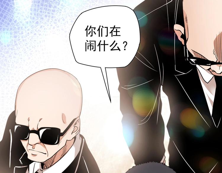 第6话 快来保护爸爸83