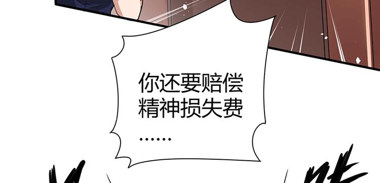 第9话 果果姐AWSL！64