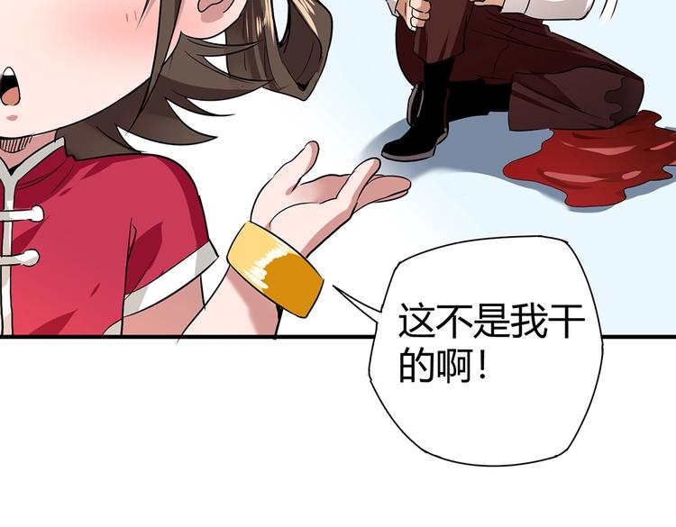 第7话 果果女侠135