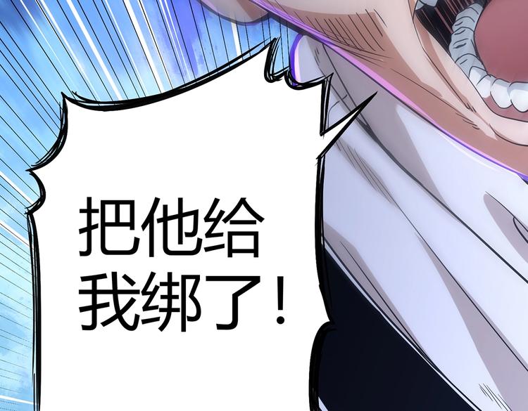 第7话 果果女侠75
