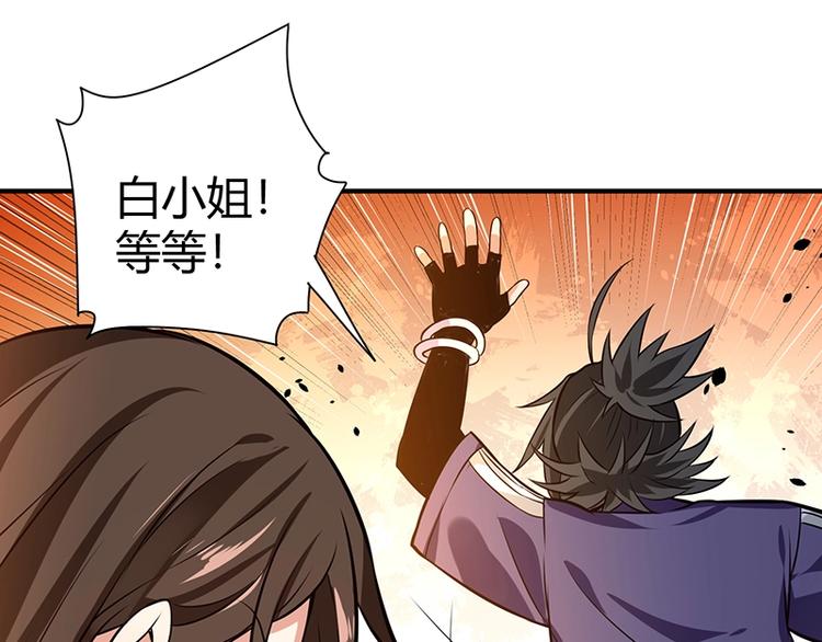 第16话 刺杀20
