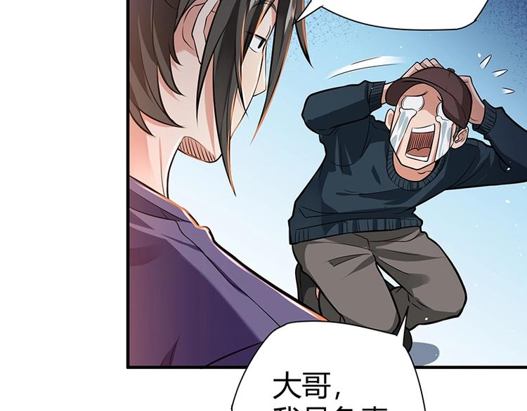 第16话 刺杀129
