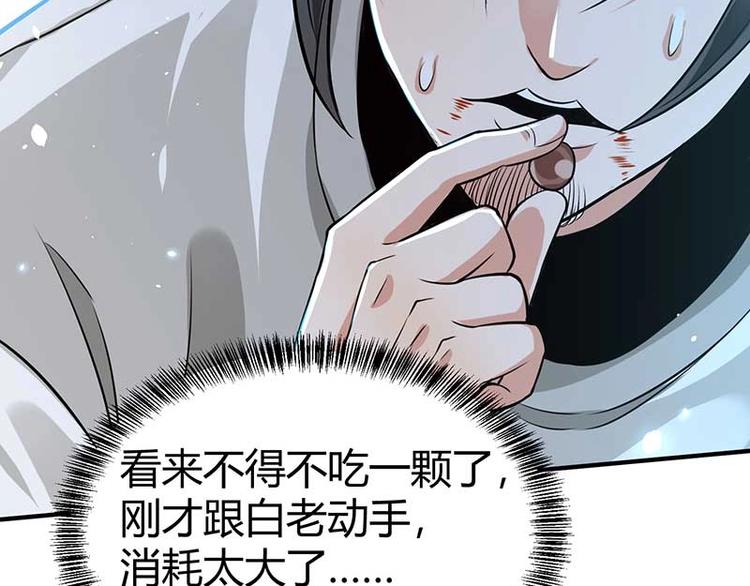 第26话 挟持人质17