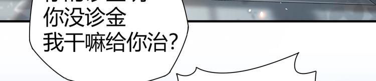 第7话 果果女侠138