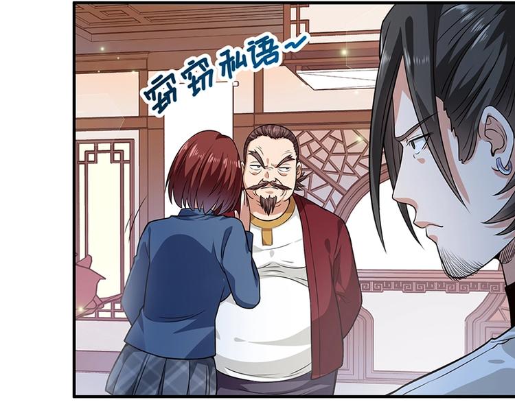 第25话 绝境之地48