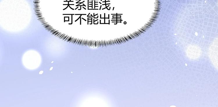 第9话 果果姐AWSL！20