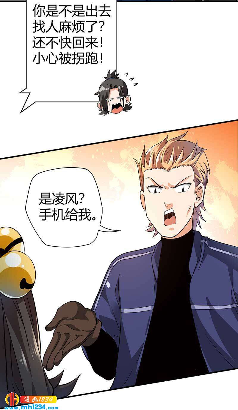 第27话 闯入夏家56