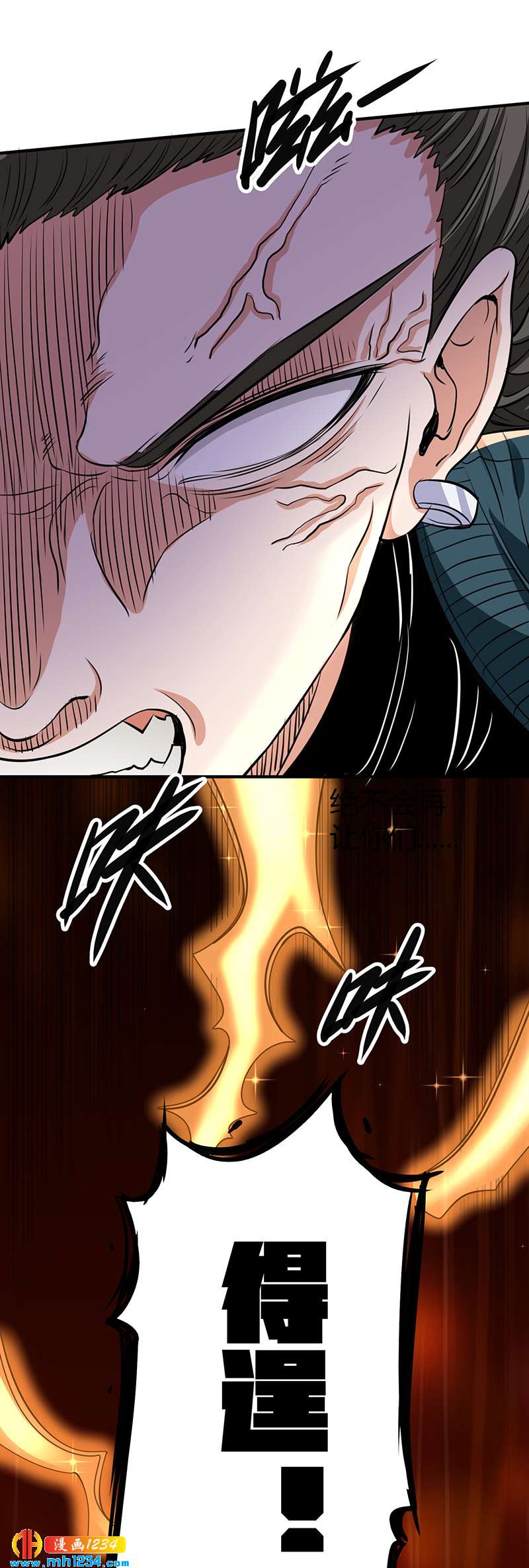 第40话 我来接你了58