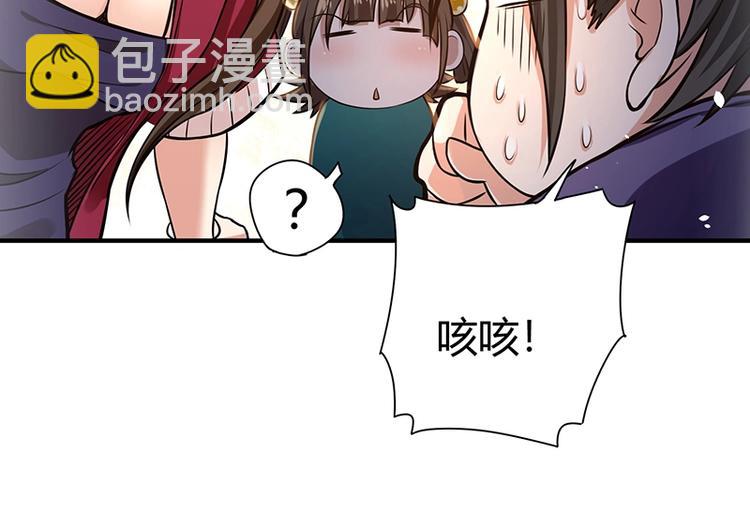 第16话 刺杀9