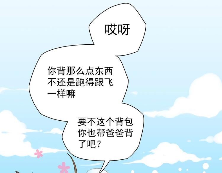 第1话 出山18
