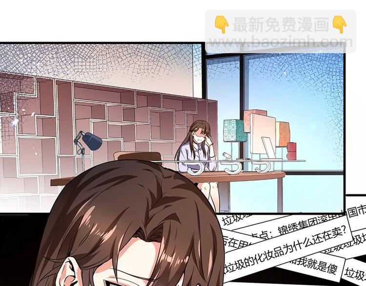第8话 炼药91