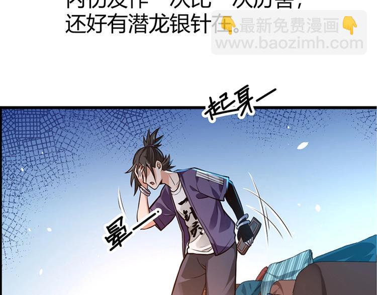 第15话 修罗场！67