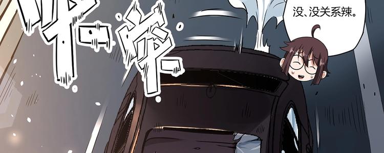 第1话 出山113