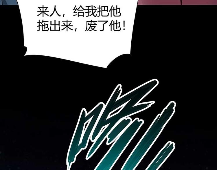 第26话 挟持人质81