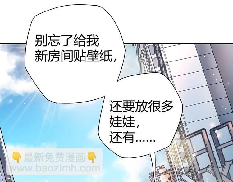 第8话 炼药6