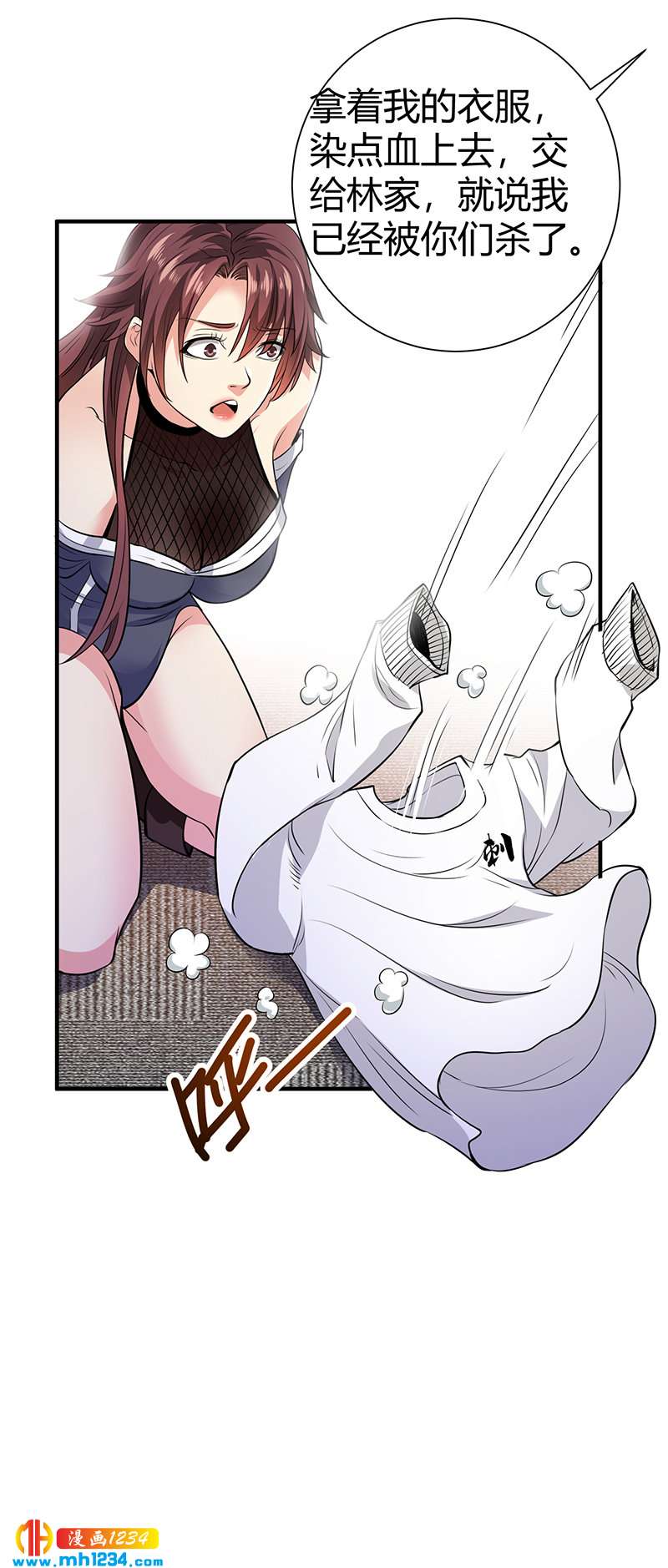 第38话 弄死吧44