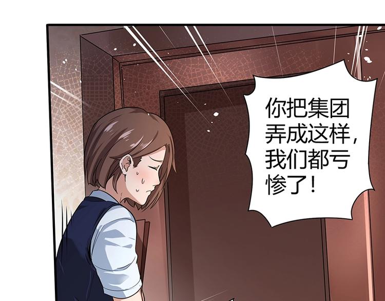 第9话 果果姐AWSL！63