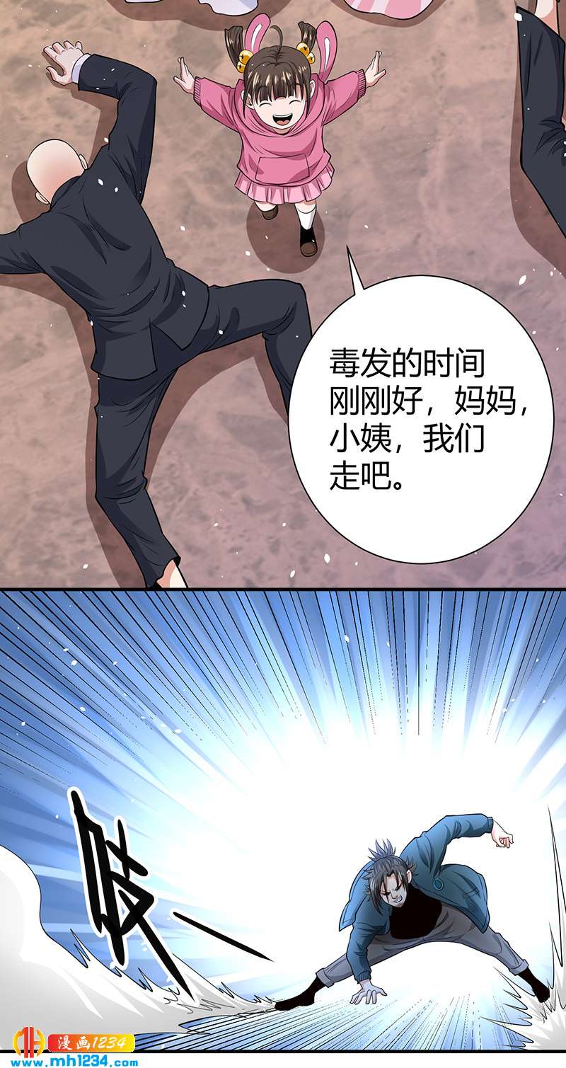 第40话 我来接你了49