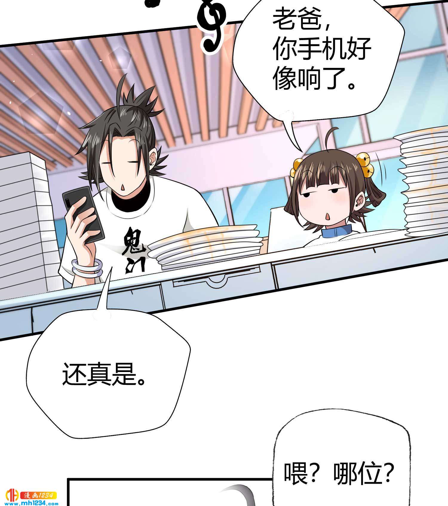 第30话 蛊毒2