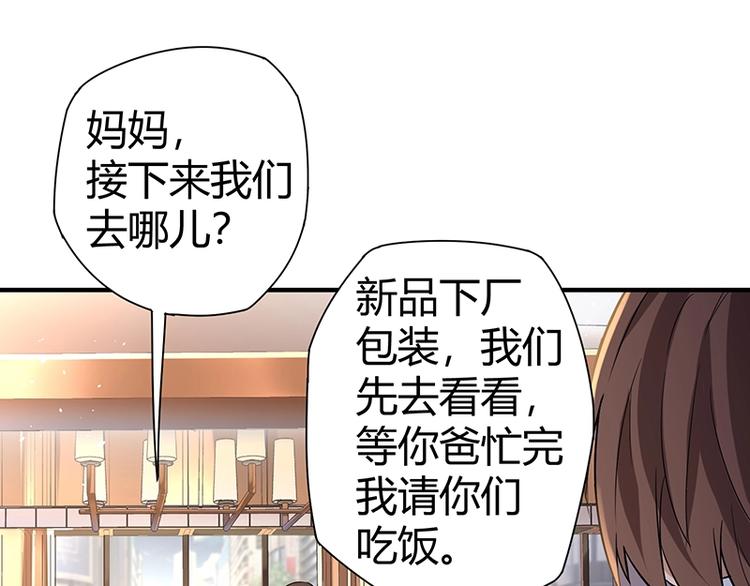 第9话 果果姐AWSL！82