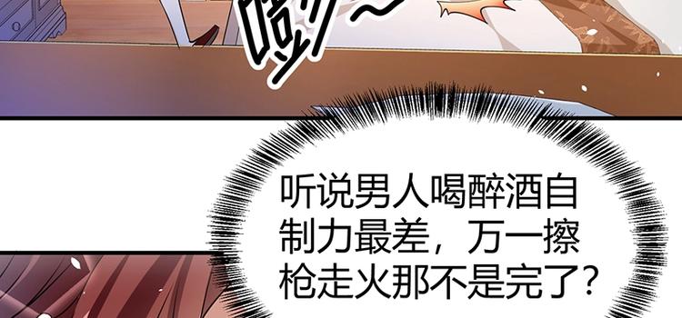 第24话 误会大了98