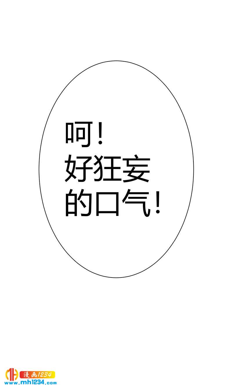 第40话 我来接你了72