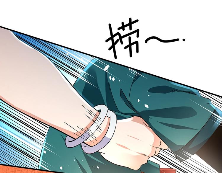 第11话 有鬼？12