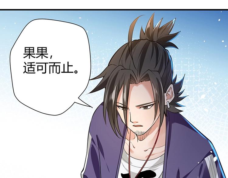 第11话 有鬼？42