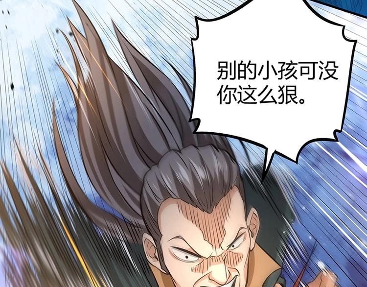 第14话 前来护驾14