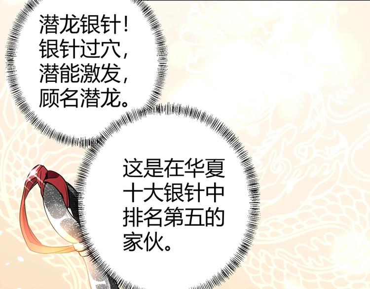 第9话 果果姐AWSL！141