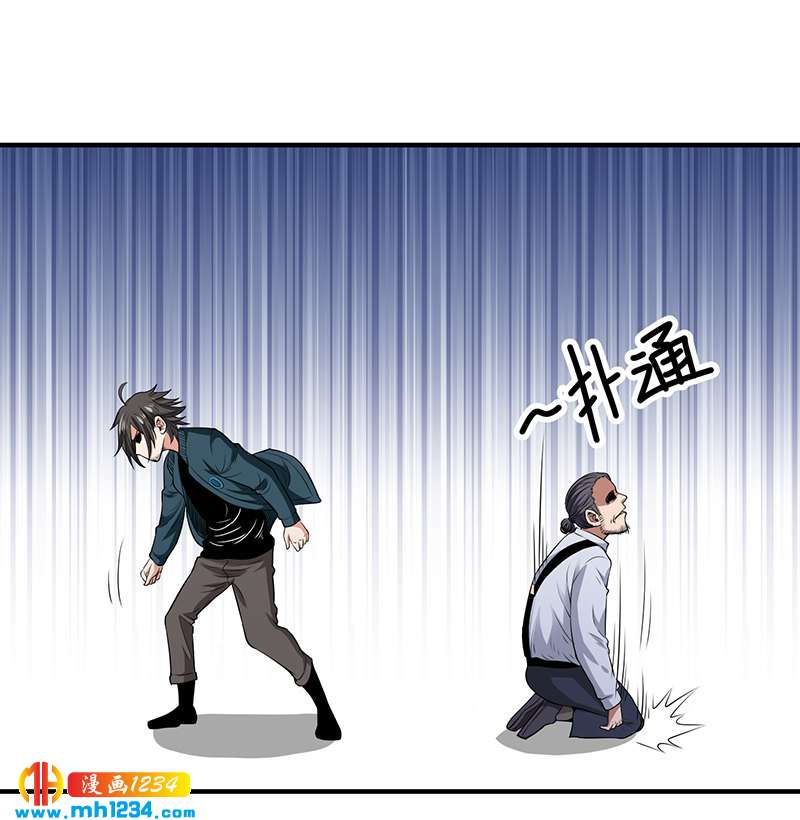 第40话 我来接你了68