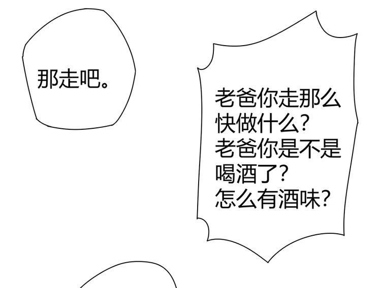 第9话 果果姐AWSL！172