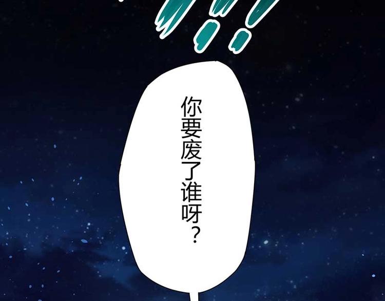 第26话 挟持人质82